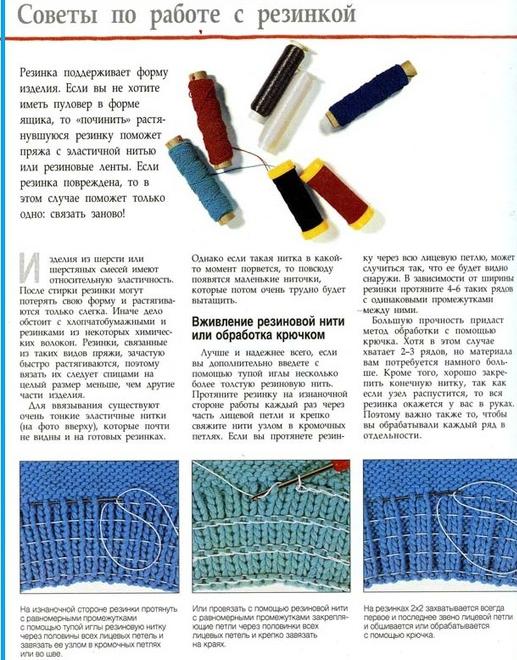 16538926_36094 (525x699, 165Kb)