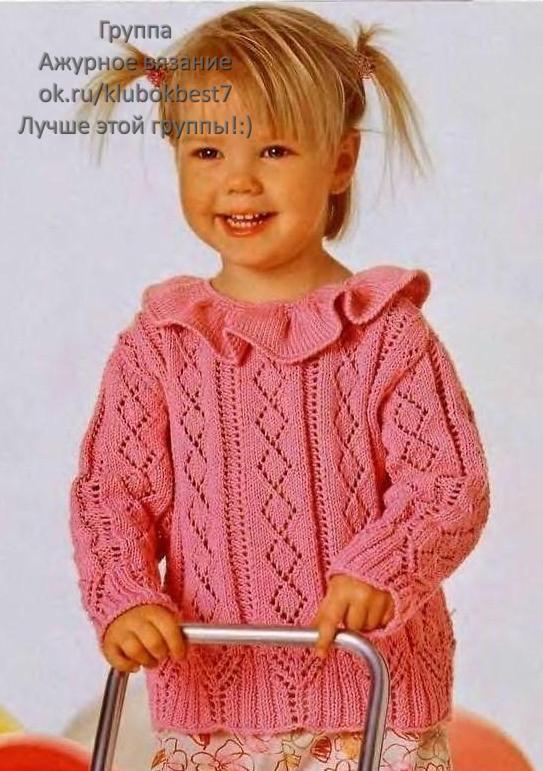 Розовый ажурный пуловер для маленькой красавицы