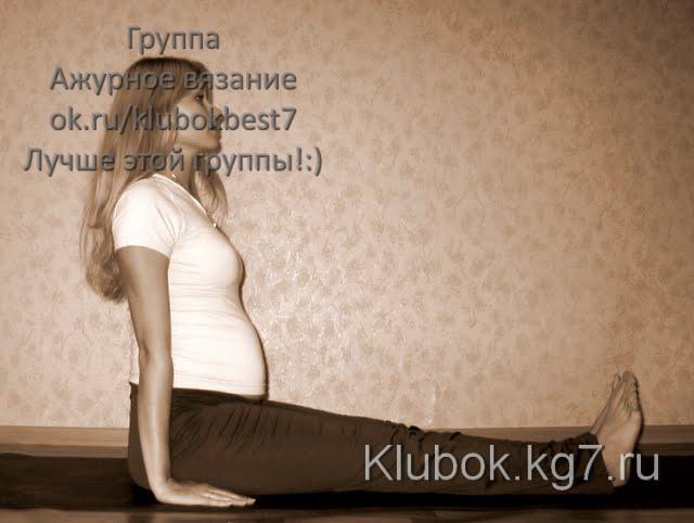 Упражнения для беременных при болях в спине и позвоночнике