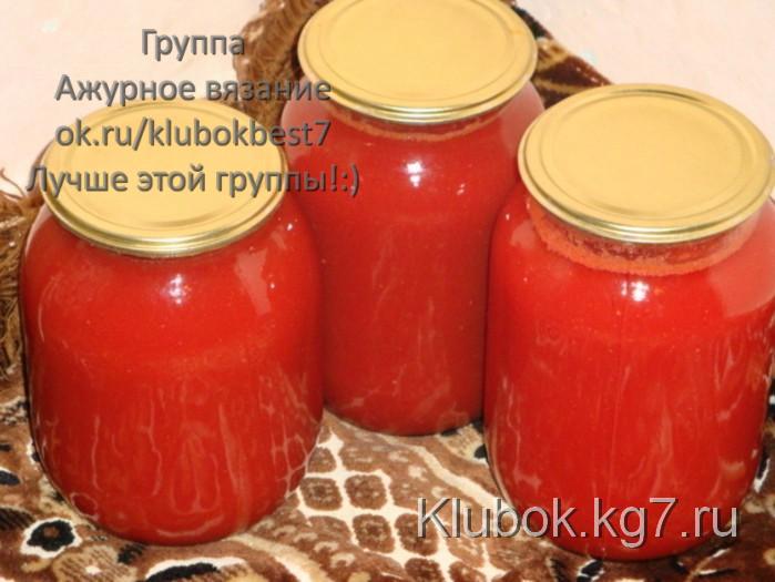 Как консервировать томатный сок