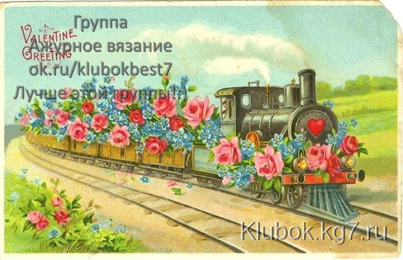 Старинные открытки ко дню св. Валентина