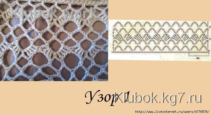 узор 1 (700x381, 190Kb)