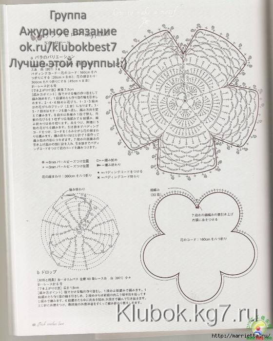 Ирландское кружево. Букетик цветов крючком (10) (560x700, 296Kb)
