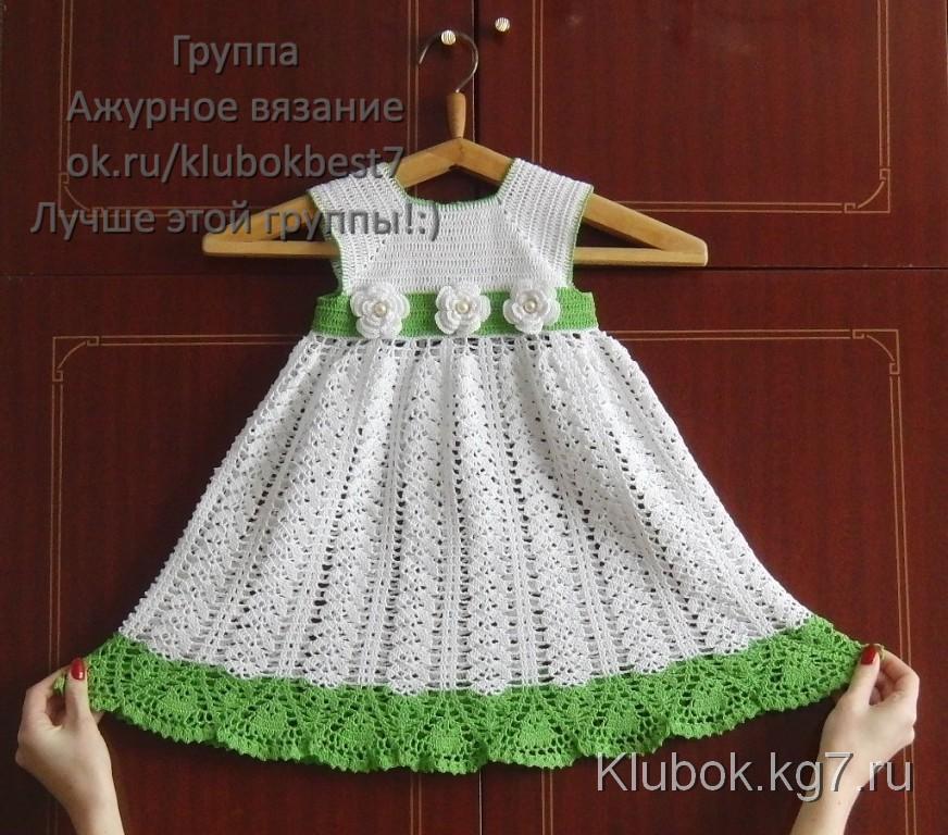 Платье для девочки. Работа Анастасии Кречетовой (Новосибирск)