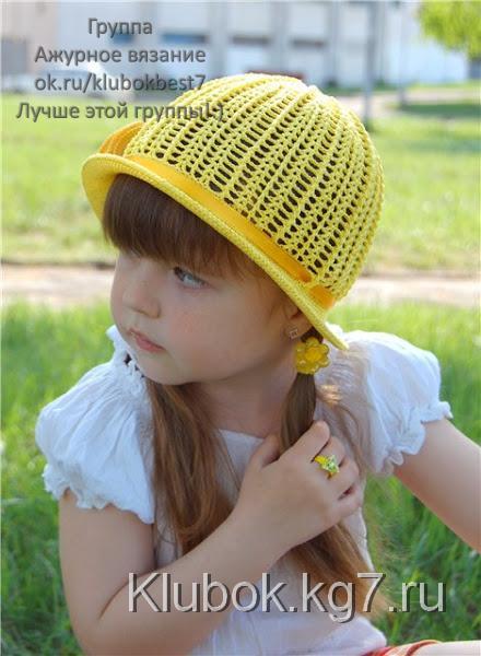 шляпка желтая (2) (440x600, 75Kb)