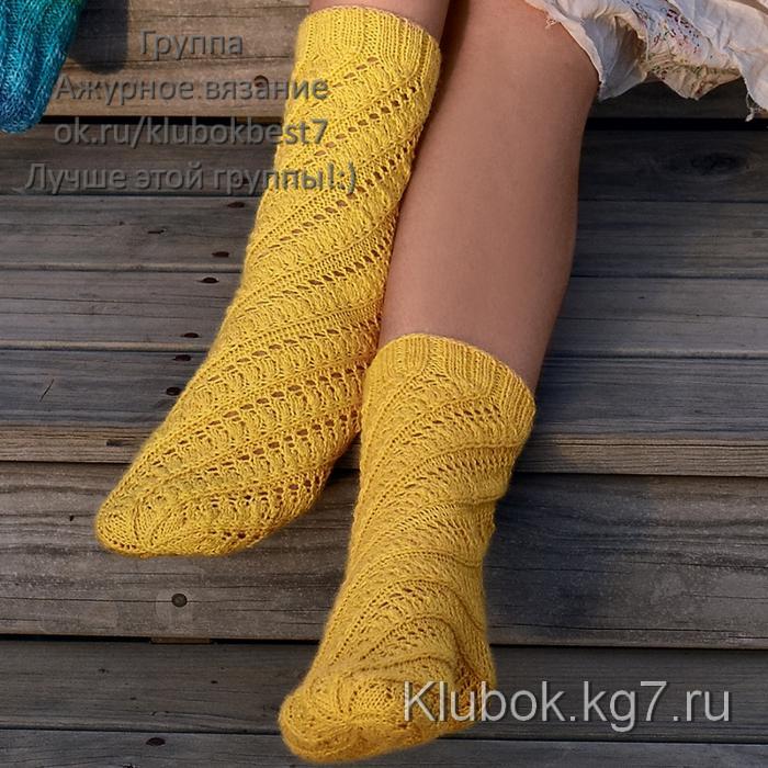 Желтые носки с ажурным узором