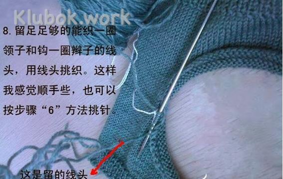 3945880_19 (571x426, 64Kb)