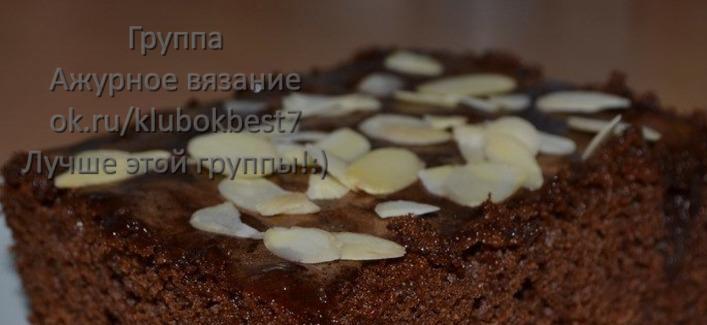 Рецепт: Шоколадный пирог Кухе