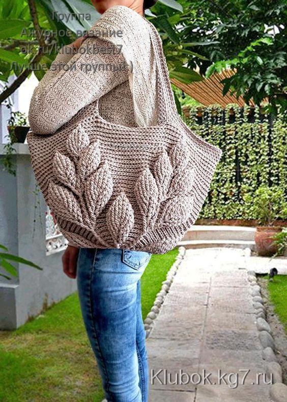 Minimalist Style Crochet BagEmbossed Leaves Crocheted | Etsy