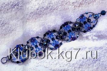 Сине-голубой браслет