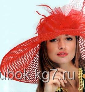 Красная шляпа для леди