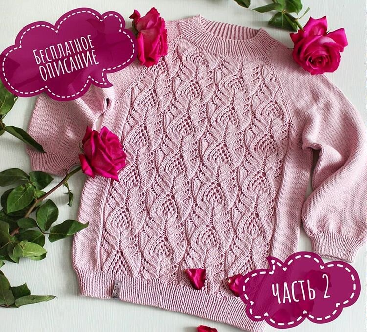 Джемпер спицами Джемпер спицами
