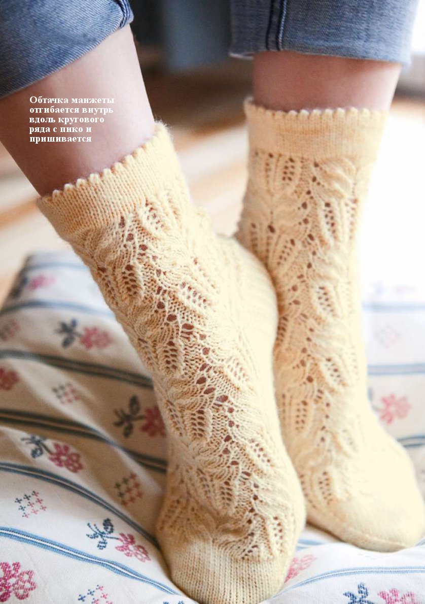 Носки спицами Носки спицами