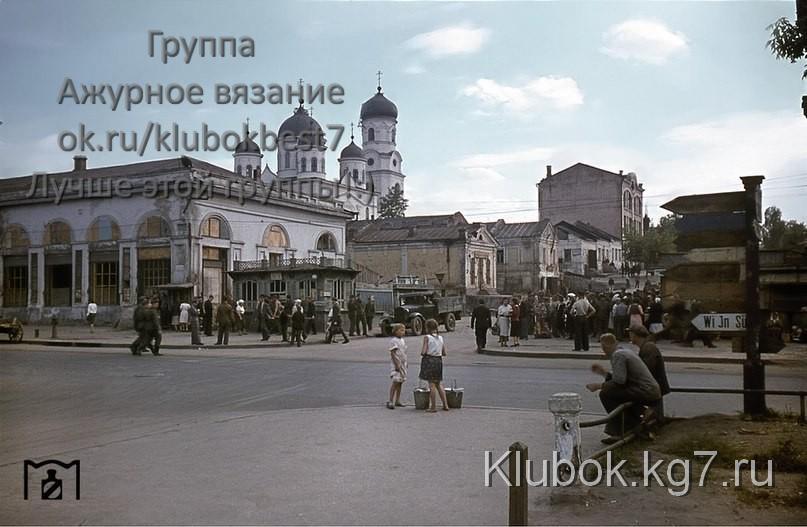 Днепропетровск. Немецкие фото 1942 - 1943 годов