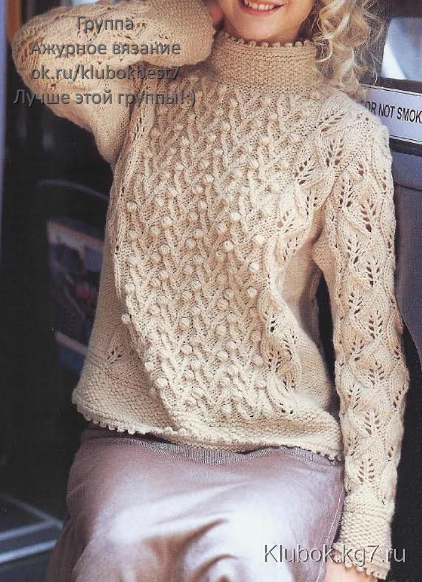 Шикарный пуловер с воротником-стойка и узором из листьев и шишек