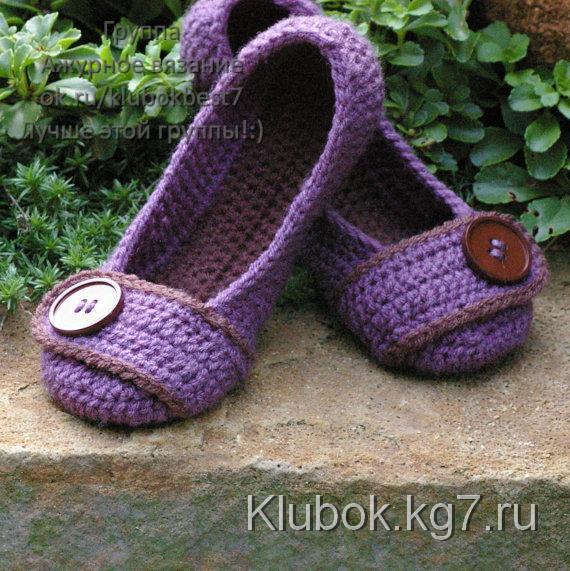 Фиолетовые женские тапочки
