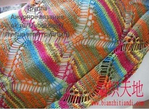 Интересный шарф от подружек из Китая