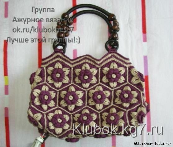 Цветочная сумочка крючком. Красивая)))