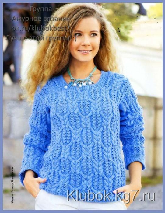 Пуловер голубого цвета