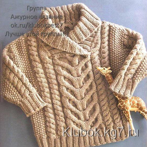 Узорчатый детский свитер спицами