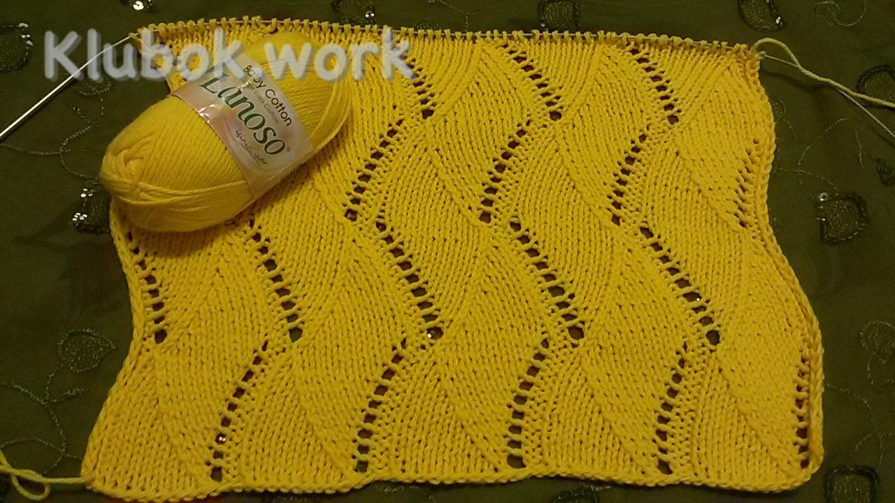 Узор. Мастер- М. Яратова Узор. Мастер- М. Яратова