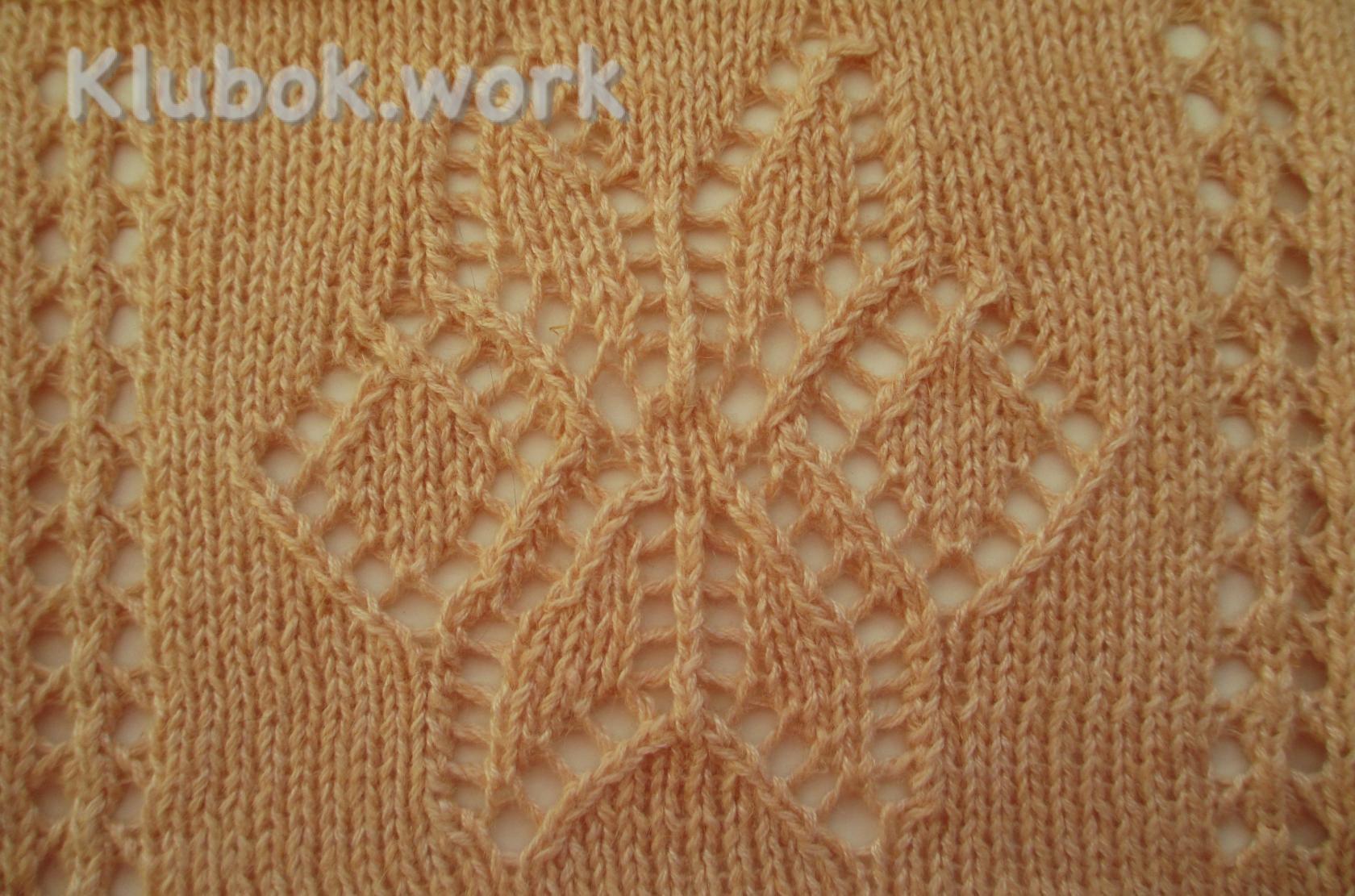 УЗОР СВЕТЛАНЫ С. УЗОР СВЕТЛАНЫ С.