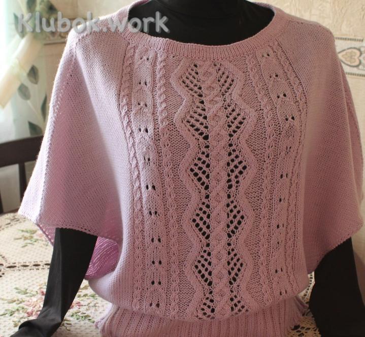 Пончо  Пончо