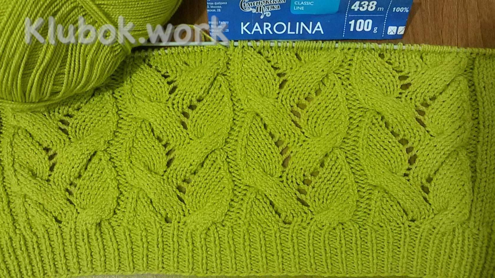 УЗОР. МАСТЕР  М. ЯРАТОВА УЗОР. МАСТЕР  М. ЯРАТОВА