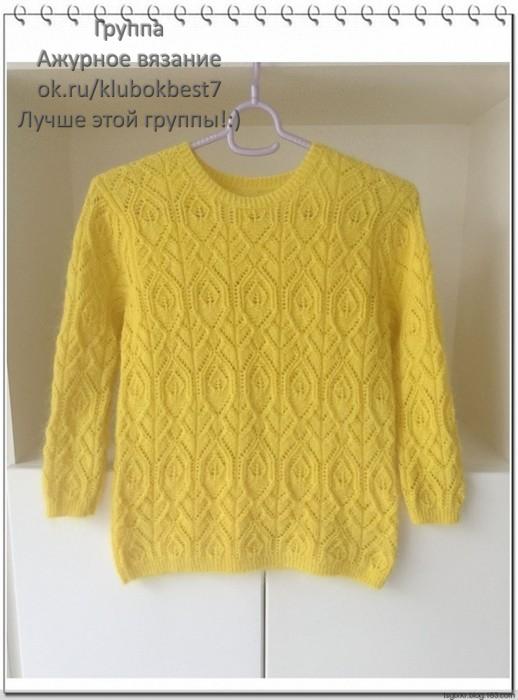 Желтый пуловер спицами (узор)