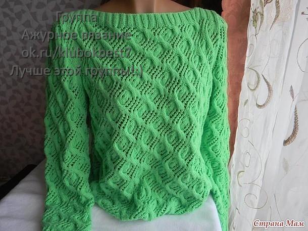 Узор для зелёного пуловера