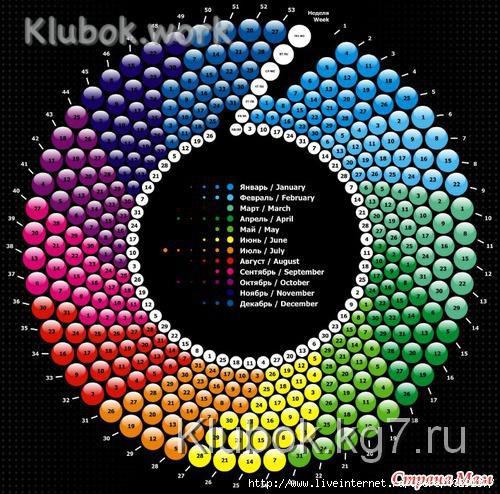 3082874_51108nothumb500 (500x494, 255Kb)