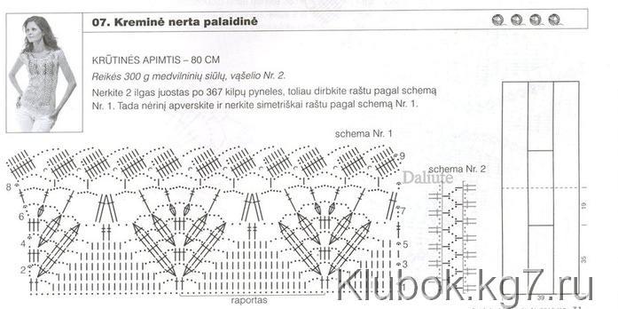 5 (700x378, 157Kb)