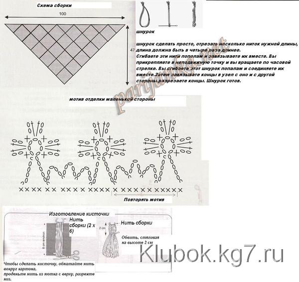 Белый бактус вязаный из квадратов на спицах