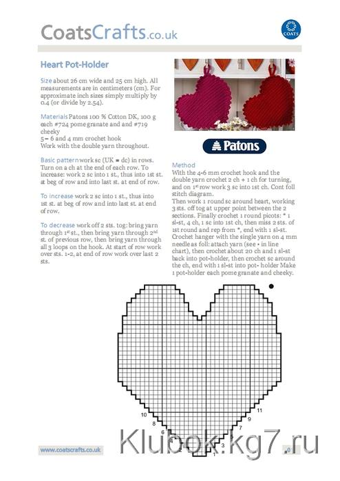 Heart_PotHolder_instruction_pagenumber.001 (494x700, 163Kb)