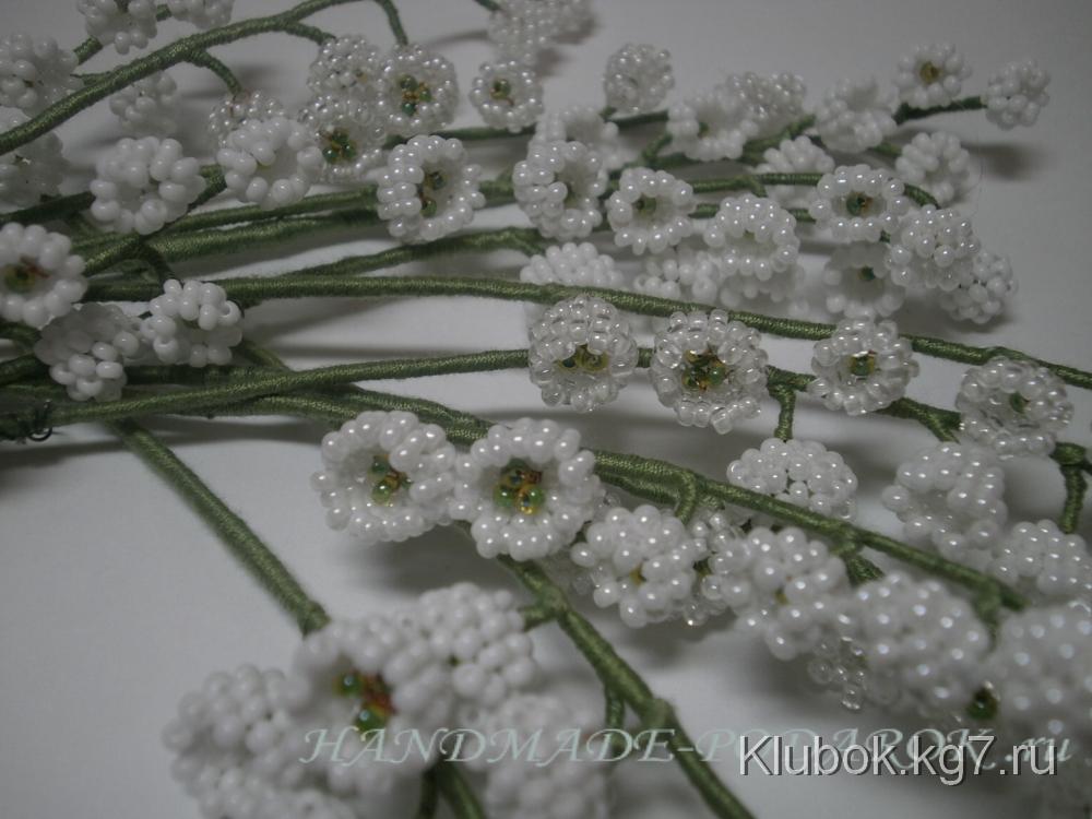 lily of the valley