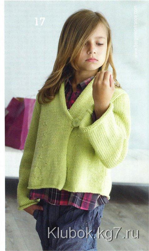 МОДНЫЙ ЖАКЕТИК ДЛЯ ДЕВОЧКИ МОДНЫЙ ЖАКЕТИК ДЛЯ ДЕВОЧКИ