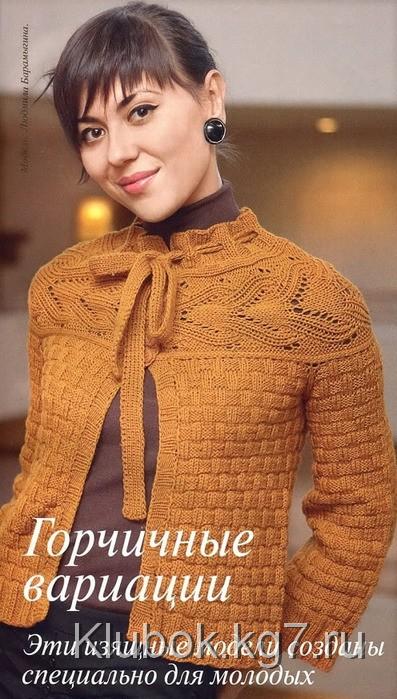 Кофточка на кокетке Кофточка на кокетке