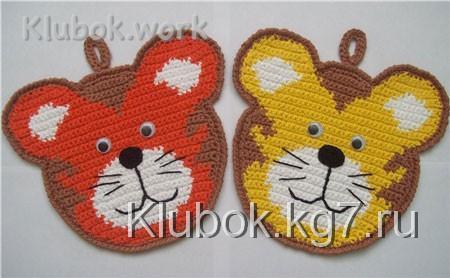 Прихватки "Тигрята"