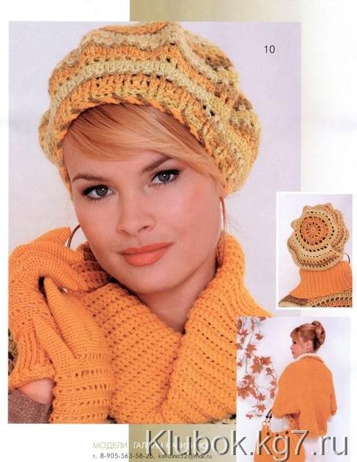 Берет, перчатки, болеро и сумка крючком Берет, перчатки, болеро и сумка крючком