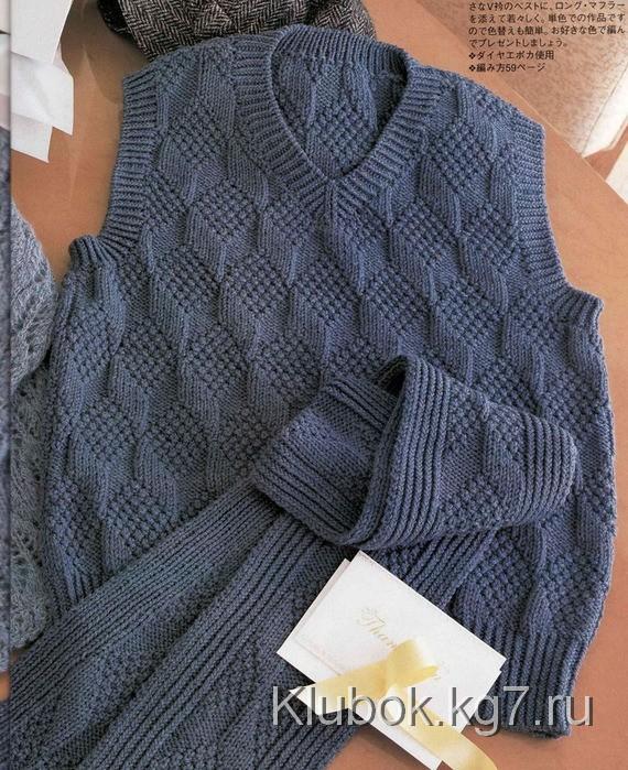 Мужская жилетка и шарф с оптическим рисунком. Мужская жилетка и шарф с оптическим рисунком.