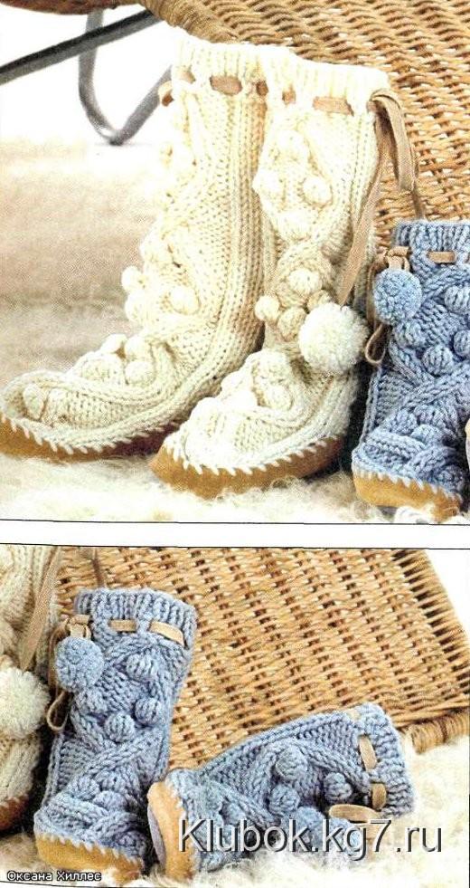 Вязаные сапожки Вязаные сапожки