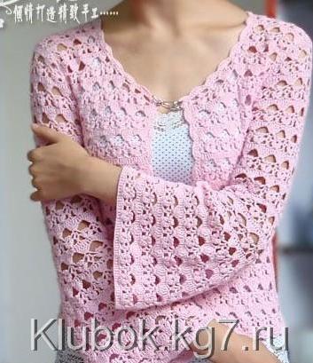 Розовая кофточка