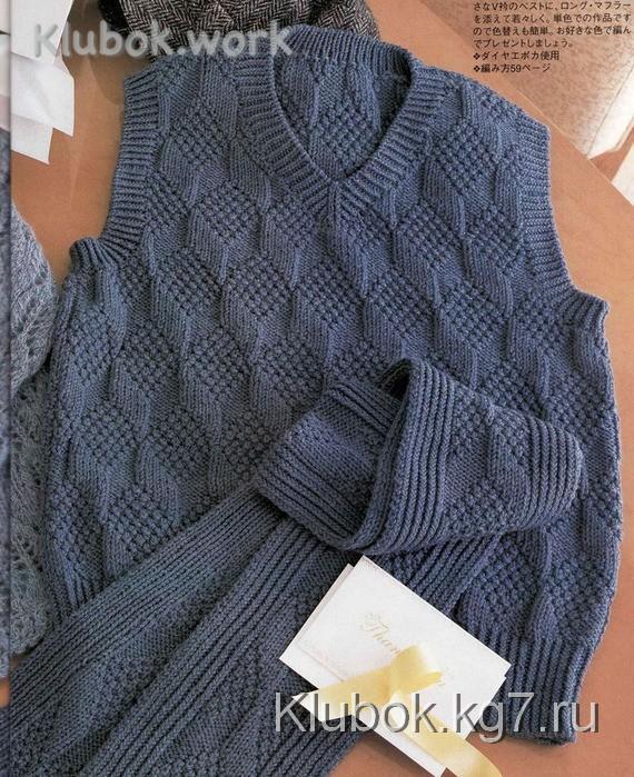 Мужская жилетка и шарф с оптическим рисунком.