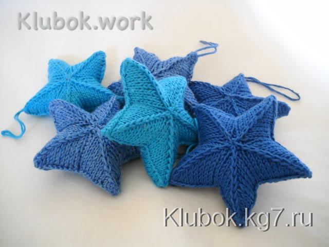 Звезды спицами Звезды спицами