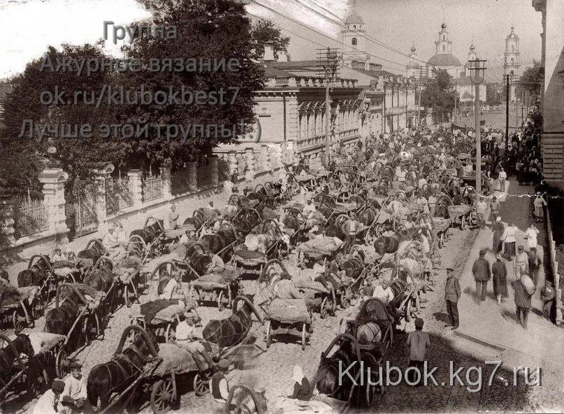 Москва, 1923 год
