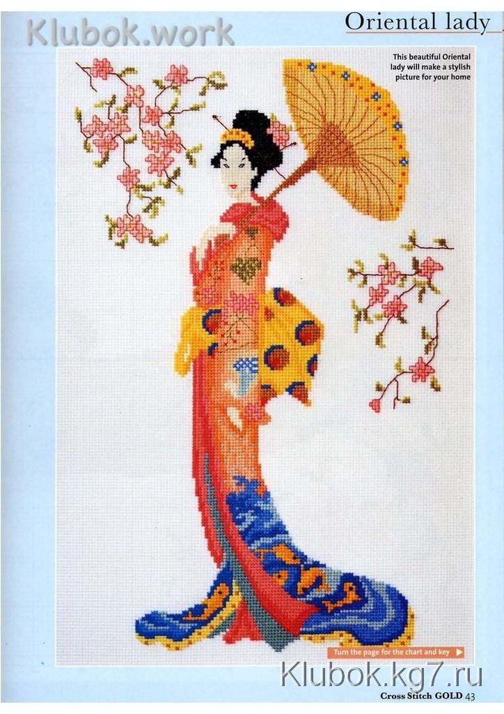 вышивка вышивка