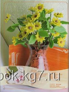 цветы холодный фарфор цветы холодный фарфор