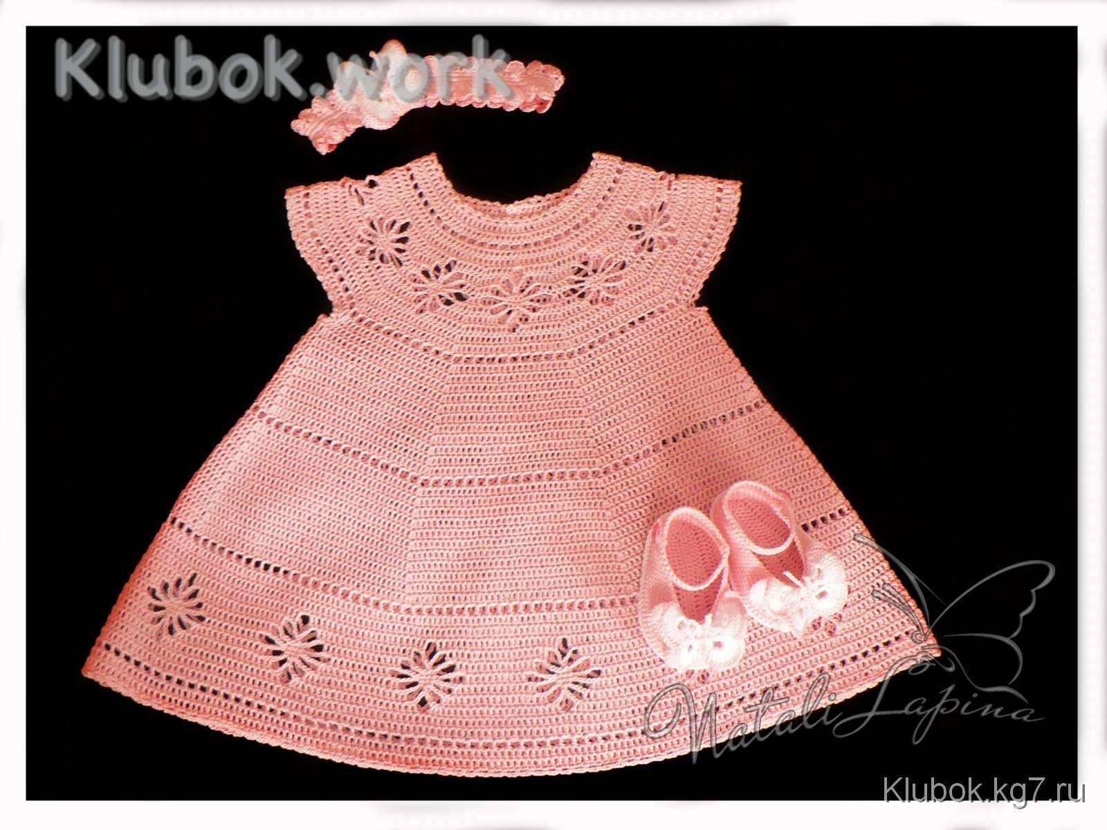 Сарафанчик Сарафанчик