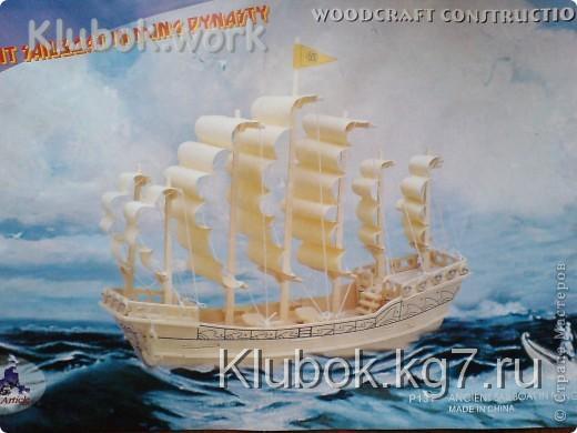 Галера Галера