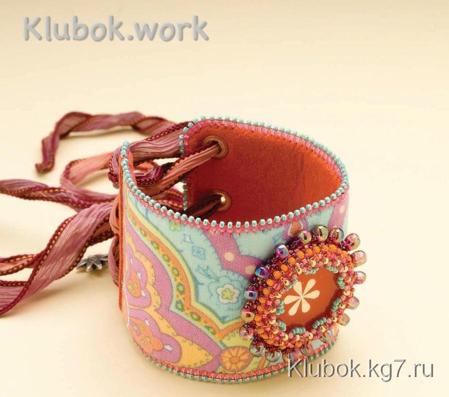 Браслет,который будешь носить с удовольствием Браслет,который будешь носить с удовольствием